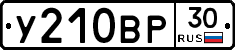 %D0%A3210%D0%92%D0%A030