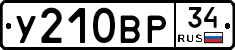 %D0%A3210%D0%92%D0%A034