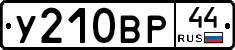 %D0%A3210%D0%92%D0%A044