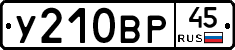%D0%A3210%D0%92%D0%A045