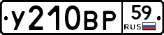 %D0%A3210%D0%92%D0%A059