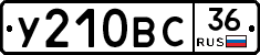 %D0%A3210%D0%92%D0%A136