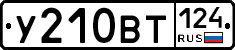 %D0%A3210%D0%92%D0%A2124