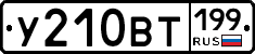 %D0%A3210%D0%92%D0%A2199