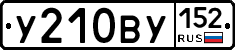 %D0%A3210%D0%92%D0%A3152