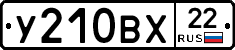 %D0%A3210%D0%92%D0%A522