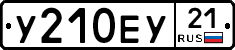 %D0%A3210%D0%95%D0%A321