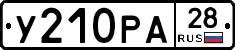 %D0%A3210%D0%A0%D0%9028