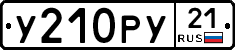 %D0%A3210%D0%A0%D0%A321