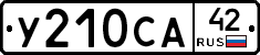 %D0%A3210%D0%A1%D0%9042
