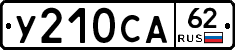 %D0%A3210%D0%A1%D0%9062