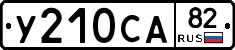 %D0%A3210%D0%A1%D0%9082