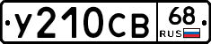 %D0%A3210%D0%A1%D0%9268