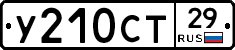 %D0%A3210%D0%A1%D0%A229