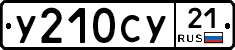 %D0%A3210%D0%A1%D0%A321