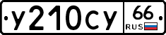 %D0%A3210%D0%A1%D0%A366