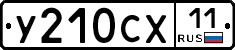 %D0%A3210%D0%A1%D0%A511