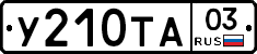 %D0%A3210%D0%A2%D0%9003