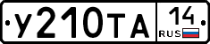 %D0%A3210%D0%A2%D0%9014