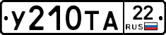 %D0%A3210%D0%A2%D0%9022