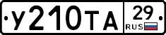 %D0%A3210%D0%A2%D0%9029