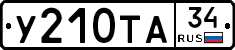 %D0%A3210%D0%A2%D0%9034