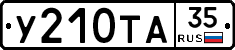 %D0%A3210%D0%A2%D0%9035