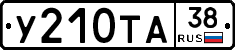%D0%A3210%D0%A2%D0%9038