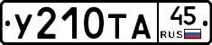 %D0%A3210%D0%A2%D0%9045