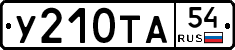 %D0%A3210%D0%A2%D0%9054