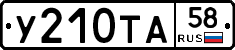 %D0%A3210%D0%A2%D0%9058