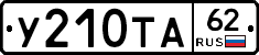 %D0%A3210%D0%A2%D0%9062