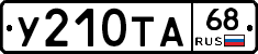 %D0%A3210%D0%A2%D0%9068