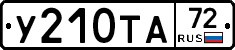 %D0%A3210%D0%A2%D0%9072