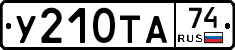 %D0%A3210%D0%A2%D0%9074
