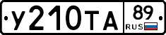 %D0%A3210%D0%A2%D0%9089