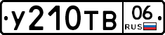 %D0%A3210%D0%A2%D0%9206