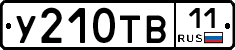 %D0%A3210%D0%A2%D0%9211