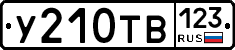 %D0%A3210%D0%A2%D0%92123