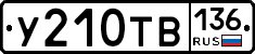 %D0%A3210%D0%A2%D0%92136