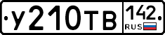 %D0%A3210%D0%A2%D0%92142