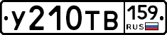 %D0%A3210%D0%A2%D0%92159