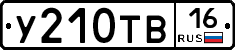 %D0%A3210%D0%A2%D0%9216