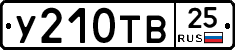 %D0%A3210%D0%A2%D0%9225