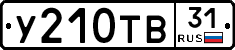 %D0%A3210%D0%A2%D0%9231