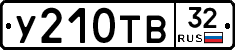 %D0%A3210%D0%A2%D0%9232
