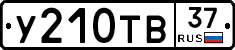 %D0%A3210%D0%A2%D0%9237