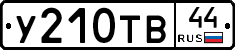 %D0%A3210%D0%A2%D0%9244