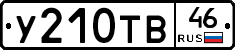 %D0%A3210%D0%A2%D0%9246