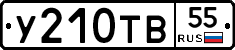 %D0%A3210%D0%A2%D0%9255
